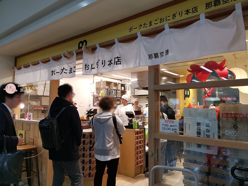【沖繩美食】豬肉蛋飯糰本店(那霸機場店)｜沖繩島豆腐飯糰是會想念的簡單的好滋味 @Maruko與美食有個約會