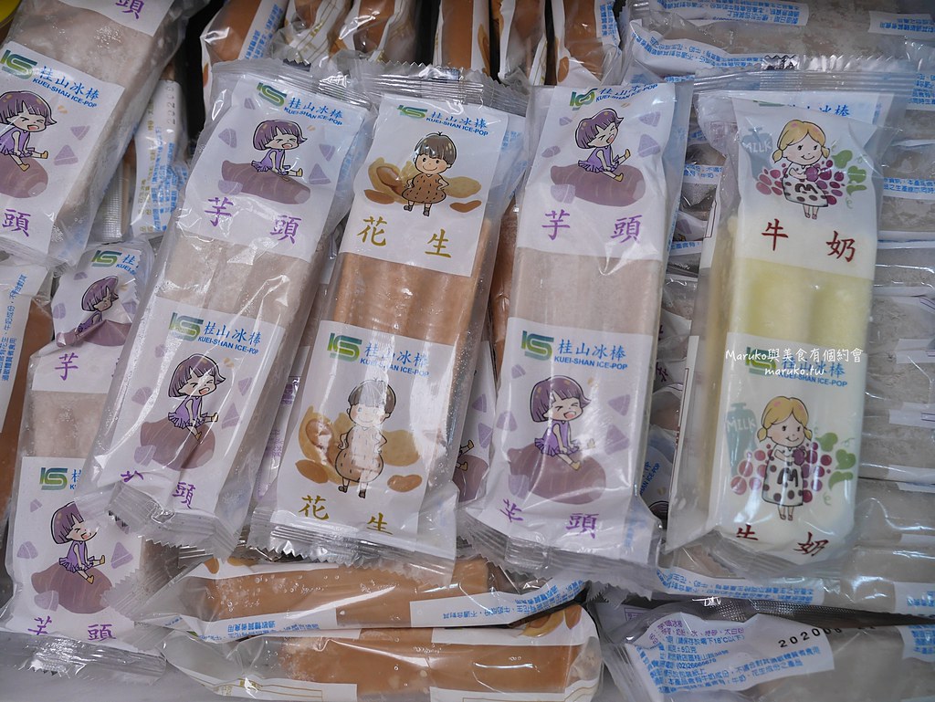 【台北】桂山發電廠冰品部 夏天才有營業賣的古早味冰棒，每支只要8元起！
