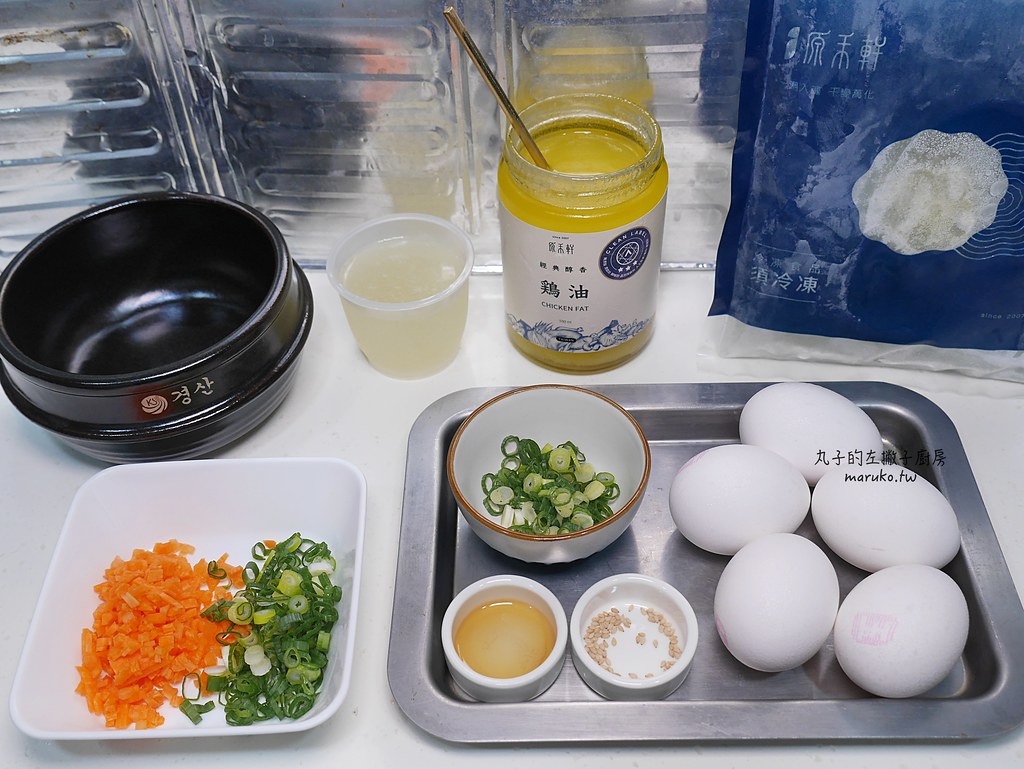 【食譜】韓式蒸蛋｜簡易韓式蒸雞蛋做法一次就上手 @Maruko與美食有個約會