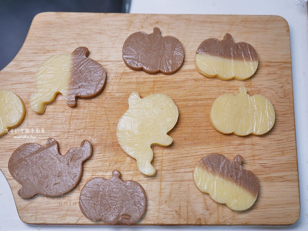 【萬聖節點心食譜】雙色曲奇餅乾｜如何用二種麵糰變化多變造型餅乾做法分享 @Maruko與美食有個約會
