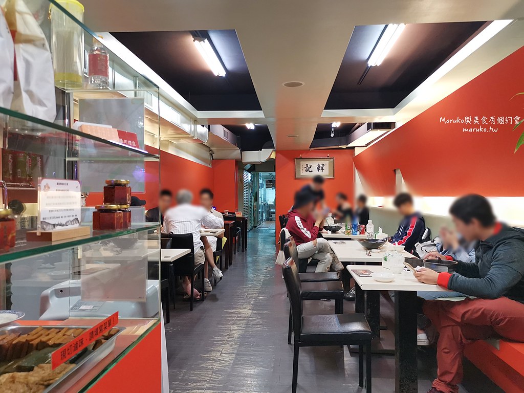 【台北】韓記老虎麵食館 一人迷你麻辣燙 冬天這樣吃最過癮 @Maruko與美食有個約會