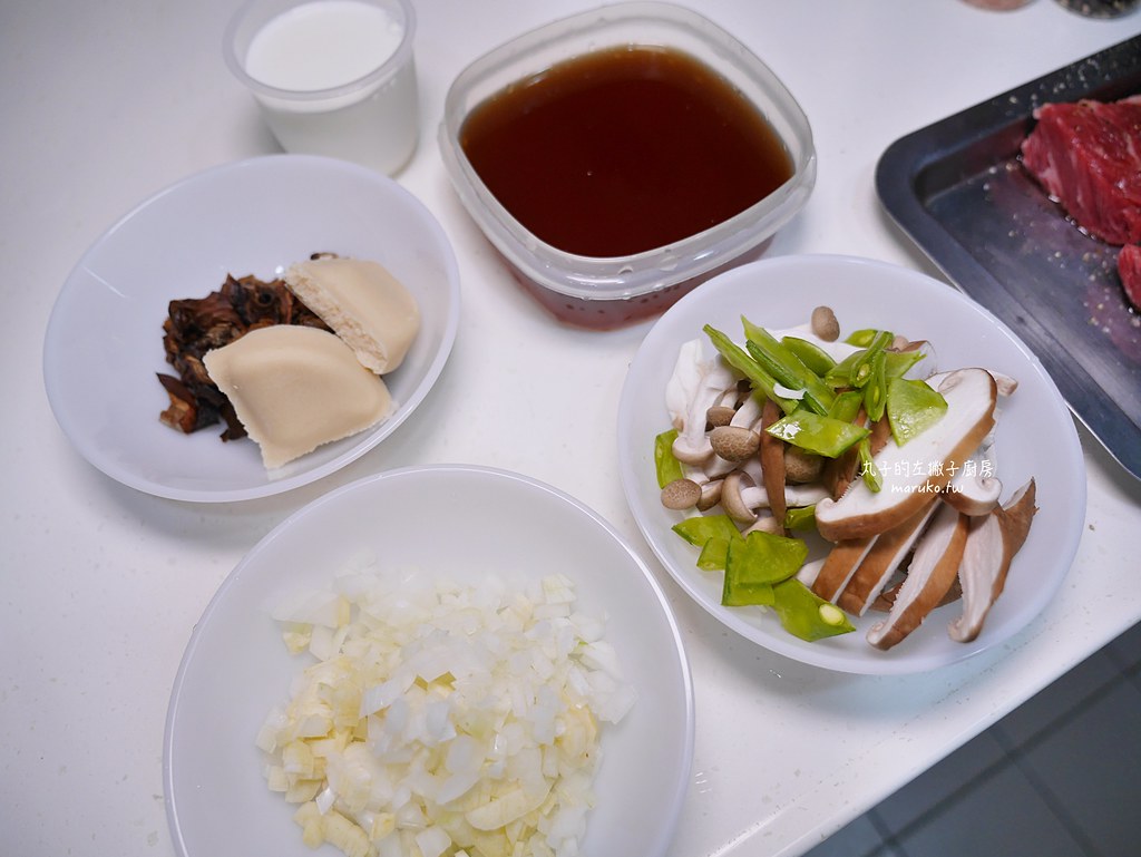 【食譜】牛肝蕈菇義大利麵｜用白醬奶油塊也能增加義大利麵的風味 @Maruko與美食有個約會