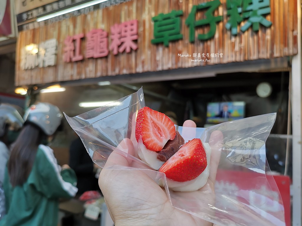 【台北】黑麻糬｜冬天限定必吃新鮮草莓大福,遼寧街甜品推薦