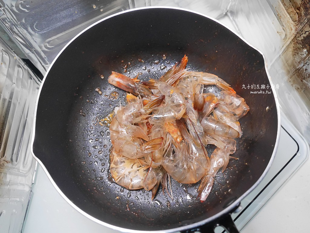 【食譜】蝦仁炒飯｜用蝦殼熬煮高湯讓炒飯更好吃的做法 @Maruko與美食有個約會