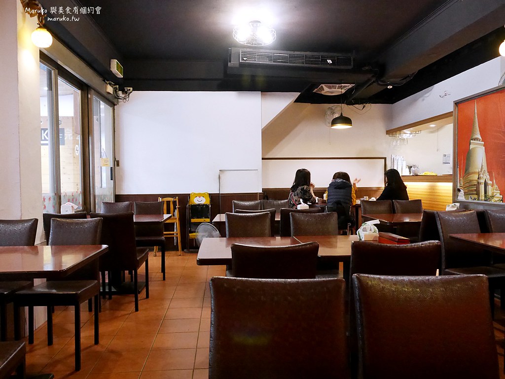 【台北】泰味鮮｜百元泰式料理,多達80道菜,二十年老店,公館站泰式餐廳 @Maruko與美食有個約會