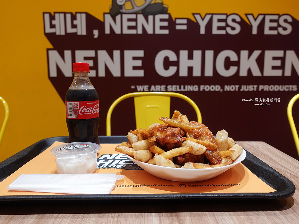 【台北】NENE chicken｜蜂蜜蒜脆薯炸雞與韓國同步上市,一次二種滿足,台電大樓韓式餐廳