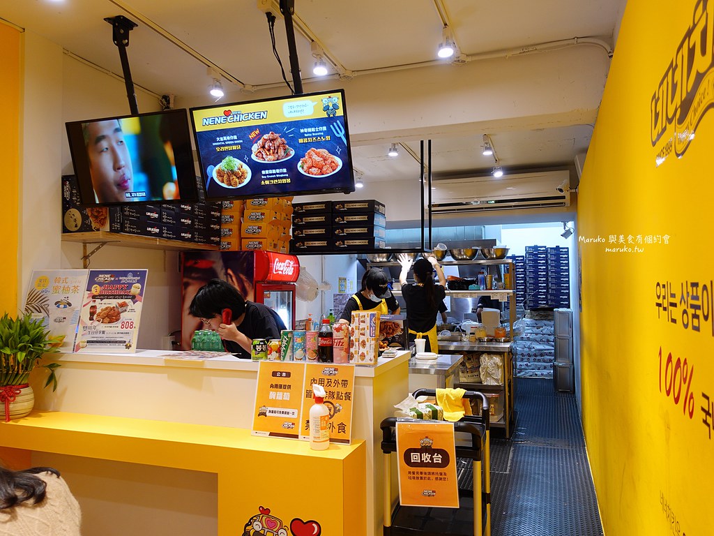 【台北】NENE chicken｜蜂蜜蒜脆薯炸雞與韓國同步上市,一次二種滿足,台電大樓韓式餐廳 @Maruko與美食有個約會