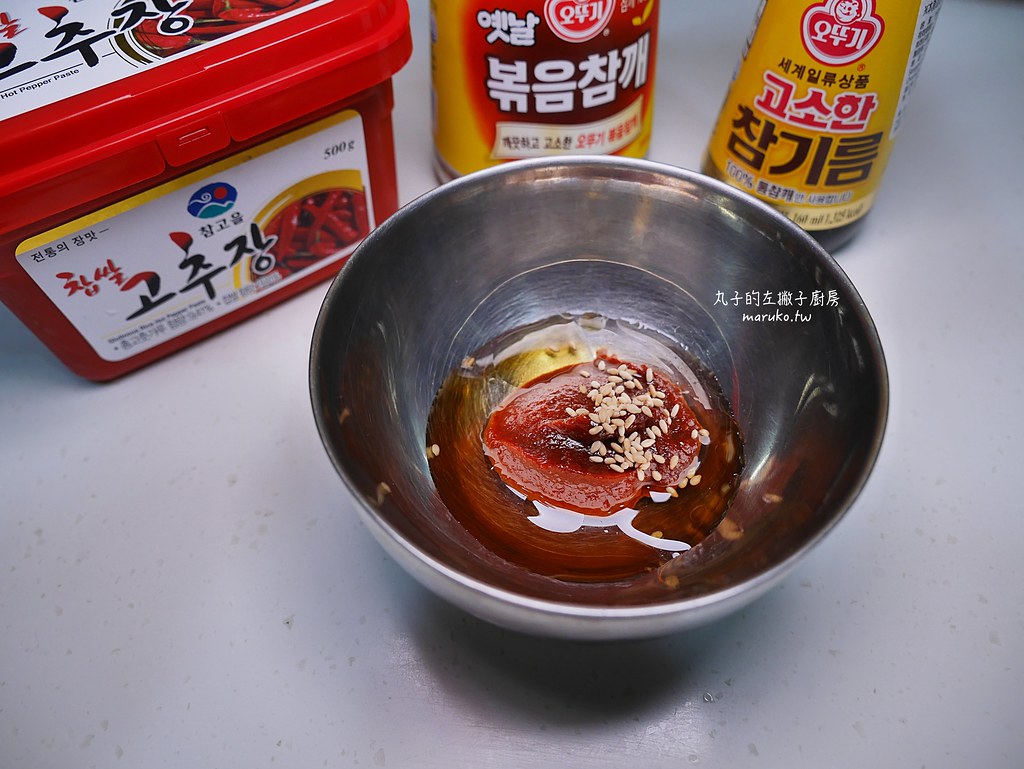 【食譜】韓式拌麵 無湯粉包泡麵做法 用拌飯醬乾拌就好吃 不倒翁Q拉麵(純麵條) @Maruko與美食有個約會