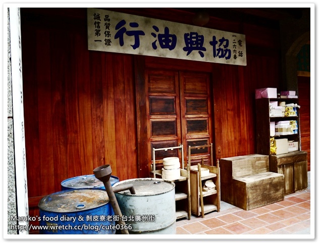 【台北】龍來果汁專賣店/最濃的草莓牛奶/萬華美食/食尚玩家推薦 @Maruko與美食有個約會