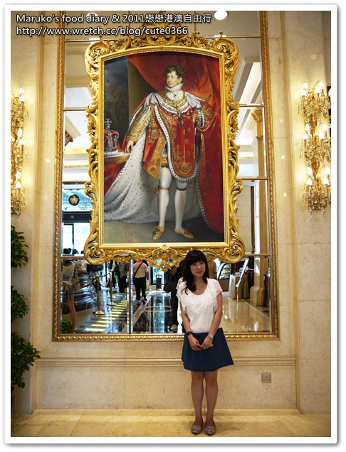 【澳門住宿】英皇娛樂酒店｜第一次到澳門小資族的住宿好選擇 @Maruko與美食有個約會