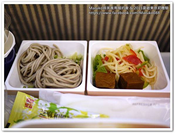 【東京旅遊】日本航空｜搭乘日本航空JAL 松山機場→羽田機場機上餐 @Maruko與美食有個約會