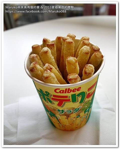 【Calbee】Calbee potao 北海道產馬鈴薯泥粉末變身，把整顆馬鈴薯帶回台灣？ @Maruko與美食有個約會