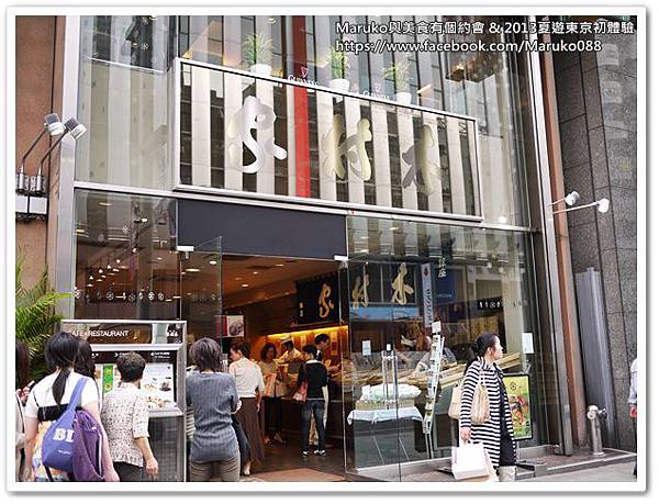 【東京】銀座木村家 創業百年麵包店推薦經典不敗的酒種麵包！ @Maruko與美食有個約會