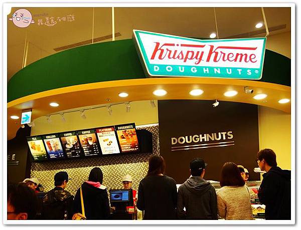 【台北美食｜信義區】Krispy Kreme Doughnuts｜糖霜甜甜圈甜甜秘密的來襲 @Maruko與美食有個約會