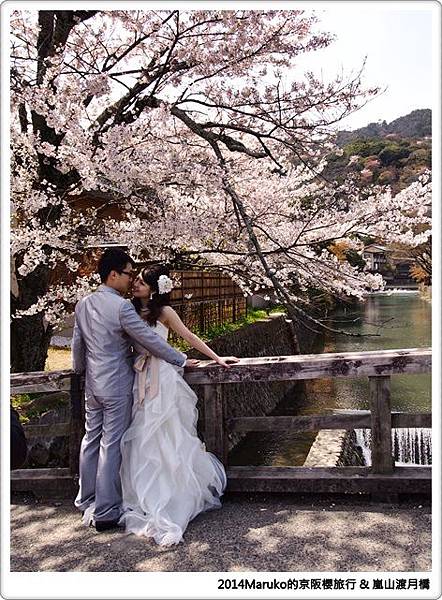 【京都賞櫻】嵐山渡月橋｜河川邊野餐欣賞櫻吹雪的春天美景 @Maruko與美食有個約會