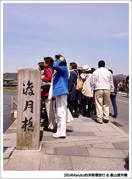 【京都賞櫻】嵐山渡月橋｜河川邊野餐欣賞櫻吹雪的春天美景 @Maruko與美食有個約會