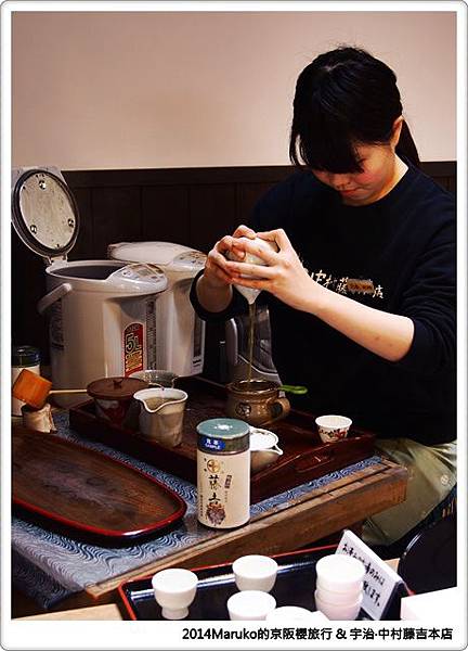【宇治抹茶】中村藤吉本舖｜宇治茶的老舖(外帶篇) @Maruko與美食有個約會