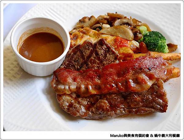 【台北】Snail 蝸牛義大利餐廳｜假日限定牛排早午餐系列 @Maruko與美食有個約會
