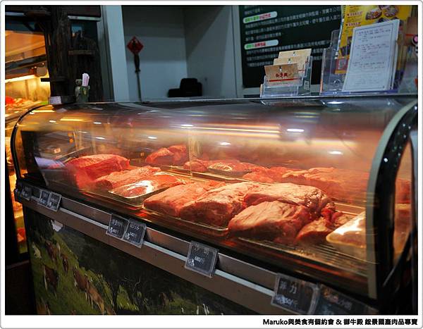 【台北】鈜景國產肉品專賣御牛殿 隱藏在市場內的刺身川燙牛肉麵 東門站週邊美食推薦 @Maruko與美食有個約會