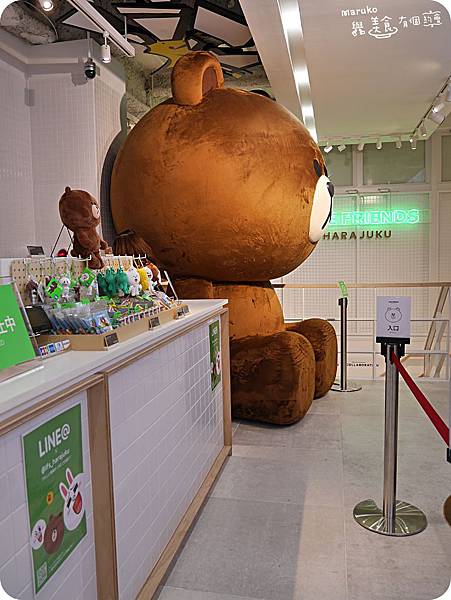 【東京澀谷區】LINE Friends Store原宿｜在原宿遇見超巨熊大 @Maruko與美食有個約會