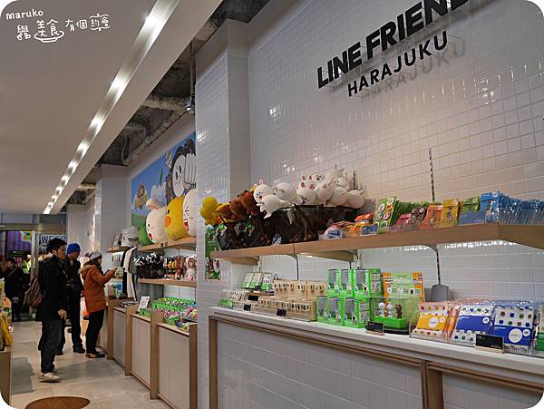 【東京澀谷區】LINE Friends Store原宿｜在原宿遇見超巨熊大 @Maruko與美食有個約會