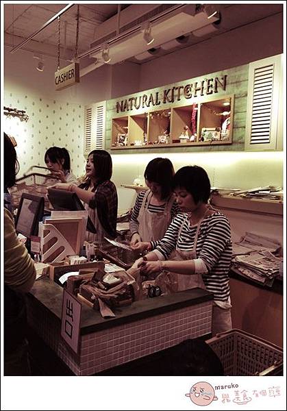 【台北忠孝】日本百元雜貨Natural Kitchen Taiwan 捨不得離開的小店 @Maruko與美食有個約會