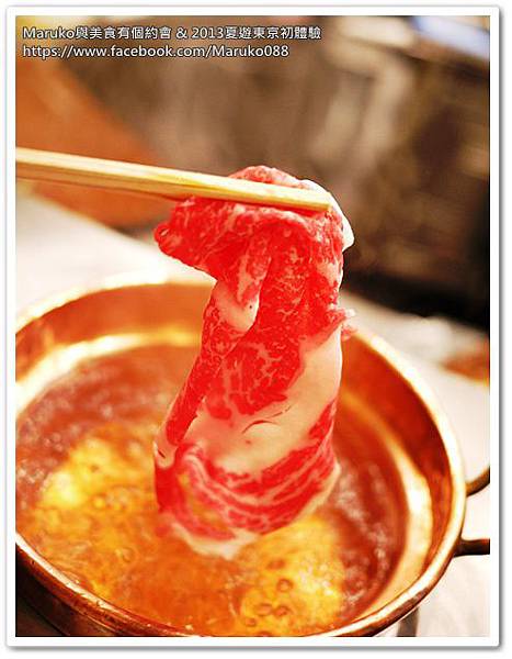 【東京】 しゃぶせん (syabusen) 黑毛和牛涮涮鍋復古小銅鍋午間套餐，銀座美食推薦！