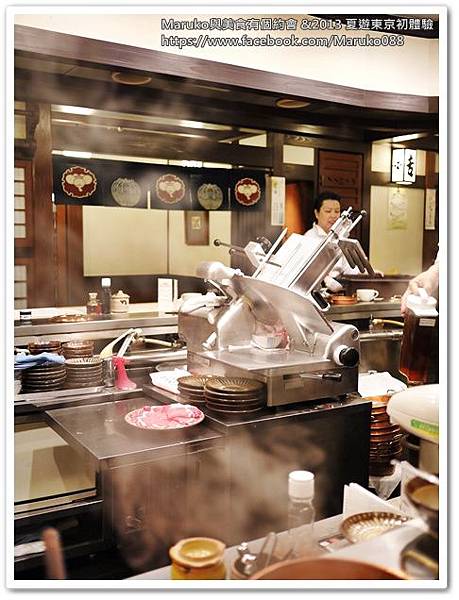 【東京】 しゃぶせん (syabusen) 黑毛和牛涮涮鍋復古小銅鍋午間套餐，銀座美食推薦！ @Maruko與美食有個約會