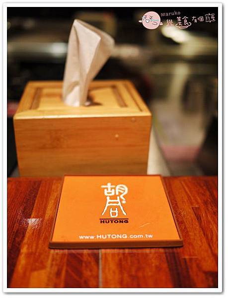 【台北信義】醐同燒肉夜食-5號店｜一吃就會讓人愛上的日式燒肉店 @Maruko與美食有個約會