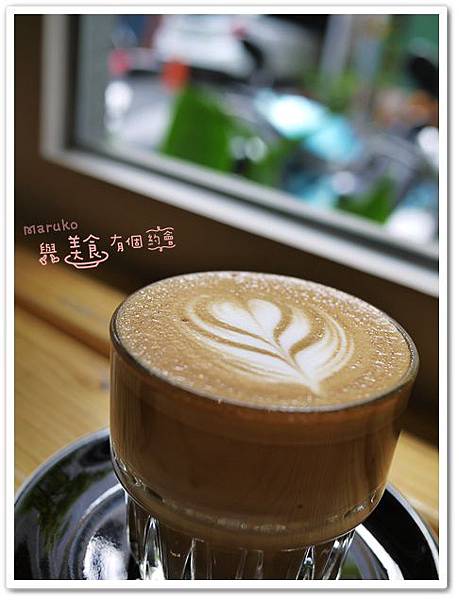 【屏東美食】Eske Place Coffee House｜遇見好咖啡的美好時光 @Maruko與美食有個約會