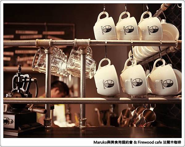 【古亭美食】法爾木咖啡｜自家烘焙咖啡豆的工業風咖啡館 @Maruko與美食有個約會